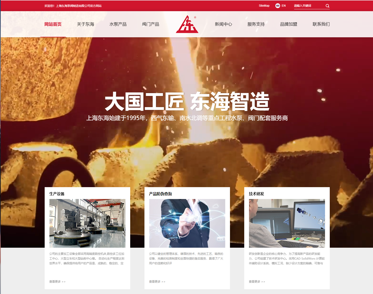 江南官方端网站登录入口-江南(中国)新版本官网上线测试
